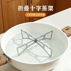 新款加厚不鏽鋼折疊蒸架, 1個, Y蒸鍋內外支架通配所有鍋品質,Y常規品質：輕小會散1套裝耐高溫