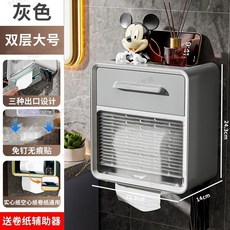 厠所簡約防水捲紙置物架 免打孔壁掛式衛生紙架, 1個, 灰色 順滑不卡紙, 雙層小號