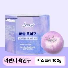 건조 장미꽃 목욕 폭신한 공, 기본 모델명/품번, 라벤더 버블 100g