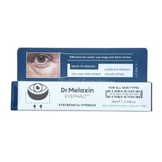 [본사정품] 닥터 멜락신 아이팔트 아이백 리프팅 크림 10ml 닥터멜락신 아이백, 1개