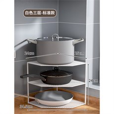 鍋具收納架廚房三腳架轉角置物架下水槽多層鍋架櫥柜放鍋分層架子水槽下收納架廚房置物架儲物架廚下收納架廚房收納架廚房層架, 白色三層網格-標準款, 1個