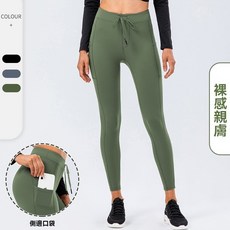 雙面磨毛 瑜伽褲女 抽繩提臀 緊身運動長褲