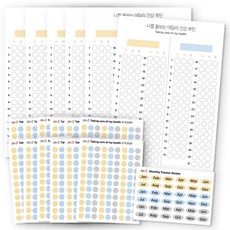 제이엔케이스토어 데일리 건강 루틴 해빗 습관 트래커 영양제 체크 리스트 챌린지 1년분, 6매입, 432개입