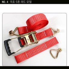 카고랩 타이다운 스트랩 견인 고정 윈치 로프 화물, F. 빨간색 2.3mm 3m 차량 1개