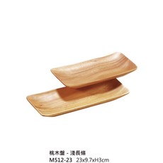 桃木系列碗盤器皿 盤子 碟子 桃木碗 沙拉碗 桃木盤 桃木碟 桃木盒 碗盤器皿【Z999】, 1個, M512-23桃木盤-淺長條