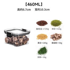 加厚透明密封罐 儲物盒, 1個
