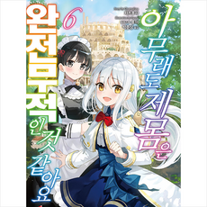 看來我的身體天下無敵呢 6, 索美媒體