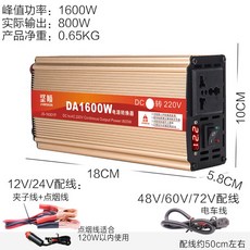 순수정현파 인버터 시거잭 고출력 차박 220V 인산철 블랙 12V 낚시 3000W, 골드 1600W 싱글