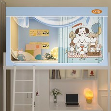 強遮光 宿舍床簾 單人床簾 A類0甲醛非塗層款學生宿舍全包一體式超強遮光牀簾上下鋪通用蚊帳, 送手提袋-狗狗一家/加靠牆簾5面遮光,XZY上鋪寬80長190高110