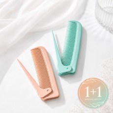 포켓빗 접이식 꼬리빗 미니 헤어빗 휴대용 앞머리 정리 빗 1+1, 2개, 핑크,그린