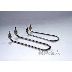 餐具達人【彎型溫控電熱管】彎型溫控電熱管/ 保溫茶桶電熱管, 110V