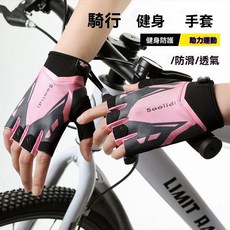 半指運動騎行手套奢侈耐磨減震防滑透氣冰絲戶外裝備減少手掌起繭, 升級健身--神祕黑,XL, 1個