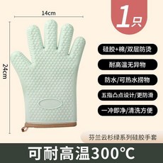 隔熱手套 硅膠 廚房 烤箱 烘焙 耐高溫 加厚 600°C, 1個, 加厚*中號1只