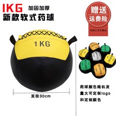 크로스핏 웨이트 중량 메디신 메디슨 볼 월볼 요가 피트니스 장비 중력 공, 메디신볼 10kg(색상 랜덤), 1개