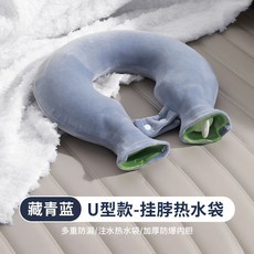 哆哆購 注水熱水袋 防爆加厚 頸椎專用 灌水暖水袋 脖子 肩部熱敷, 精品甄選:【灰色】加厚內膽+雙重保暖布套,全包裹暖頸】貼合頸椎【可拆卸換洗