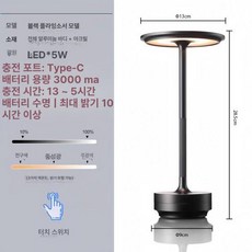 유지니상사 비행접시형 무드등 포터블 침실 스탠드, UFO 블랙 10-30시간