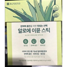 종근당건강 알로에 이뮨스틱 20g x 40포, 1박스, 704g