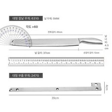 생선 절단기 슬라이서 고기 골절기 육류 육절기 커팅기, 대형 뼈절단기(상용)