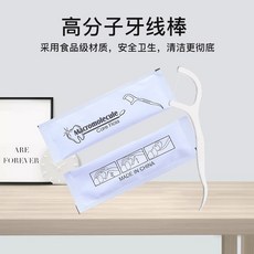 齒小二 牙線棒 獨立包裝 高分子纖維 深入清潔牙縫, 1個