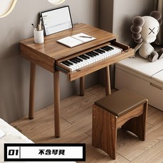 미니어린이 소형 피아노 디지털 전자피아노 책상 2in1 장난감 악기 서랍피아노 어린이책상, 37건 서랍형피아노(의자없음)  피치우드, 1개