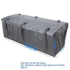 히치캐리어 접이식 트레일러 짐칸 선반 대형 수하물, 1개, 높은 프레임+트렁크 가방 A