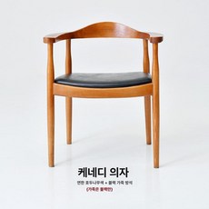 안락 독서용 거실 체어 릴렉스 휴식용 패브릭 무중력, 1개, 라이트월넛+레더 브라운 쿠션