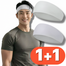 스윕스 밀림없는 쿨링 스포츠 헤어밴드 땀흘림 방지, 1개, 라이트 그레이