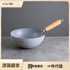家用小資鍋不粘麥飯石鍋雪平鍋煎炒一人泡麪奶鍋小資鍋, 1個, 【升級抗菌不粘】20cm加厚, 不帶蓋
