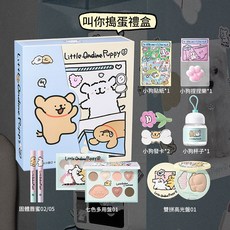 台灣現貨 交換禮物首選 小奧汀 聯名款套盒 高光盤多用盤 唇膏 美妝組合 送禮套裝 小紅書推薦, 1個, 叫你搗蛋禮盒 (01)