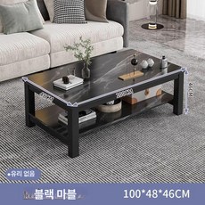 원목 소파 대리석 테이블, 블랙 마블 패턴 100cm