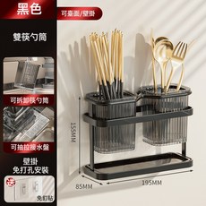 廚房刀架置物架臺面多功能筷籠筷筒刀具一體放菜刀筷筒砧板收納架, 1個, 筷筒款啞黑色送壁掛貼片:如圖
