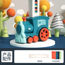 多米諾骨牌電動小火車：兒童趣味益智自動投放積木玩具，激發創造力與想像力, 多米諾骨牌電動小火車青色【100片積木】, 1個