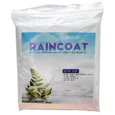 가정상점 휴대용 야외용 일회용 우의 20P SET, 20개, 성인 화이트