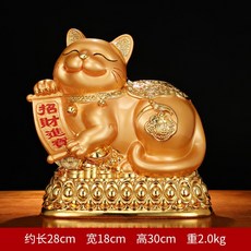 招財貓存錢罐擺件成人兒童大容量儲蓄罐樹脂, 1件, 小號招財貓金色可存取:如圖所示