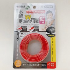 米諾諾 透明矽膠 L型 兒童安全防護邊角條, 1個, 小100X寬2 X高0.2 CM