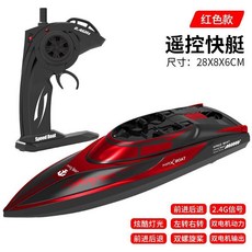 2.4G 防水遙控船 80米 遙控距離 充電高速快艇 無線電動男孩水上玩具船模型, 1個, 【紅色】2.4G+80米遙控雙電機快艇,標配版1組電池【續航35分鐘】