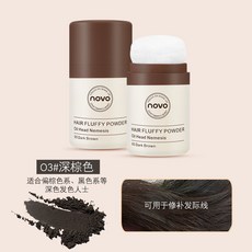 NOVO 髮際線蓬蓬粉 持久控油清爽, 1個, 3#深棕色