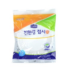 크린랲 크린 친환경 접시-250파이 5P