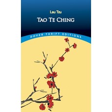 (영문도서) Tao Te Ching Paperback, Dover Publications, English, 9780486297927