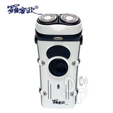 羅蜜歐 充電型水洗雙刀頭電動刮鬍刀 TCS-589, 潔白時尚的精緻造型