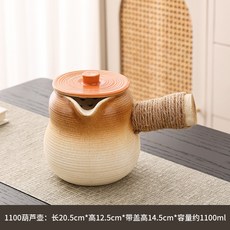 圍爐煮茶器具全套 烤奶茶罐罐專用壺陶瓷茶具旅行包 (600ml茶壺 + 6茶杯 + 木蓋), 【1100ml】葫蘆壺+【瓷蓋】, 1個