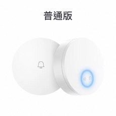 領普 自發電無線門鈴, 1個, G6SL-TW/G6L-RW(普通版)