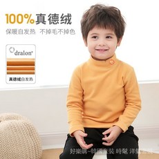 高品質 兒童德絨保暖上衣半高領內衣打底衫長袖秋衣無骨男女童春秋裝 KA4T
