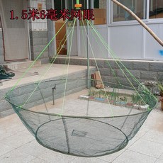 낚시 뜰채 접이식 어망 그물 바다 민물 그물망 대형, O. 확대된 이중 강철 와이어 1.5m 6mm 메시 벨