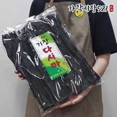 가락시장521 햇 기장다시마 최상급 국물용 두툼한 건다시마, 250g, 250g, 1개