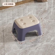 兒童靠背矮凳, 小號高雅紫 普通款