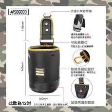 多功能電工專用工具收納腰包 含快扣 捲尺扣組 台灣24H快速出貨, 1個, 12吋快扣工具包