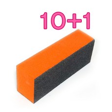 10+1 블랙 샌딩블럭 /네일파일/네일화일/샌딩화일, 11개
