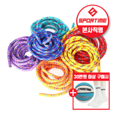 스포타임 플레이로프 세트 (6색 1세트) 체육 로프활동