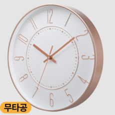 라멜리 북유럽 무소음 벽시계 무타공 30cm, 화이트로즈핑크